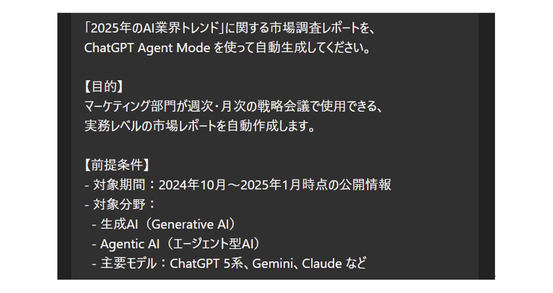 レポート NOB DATA株式会社