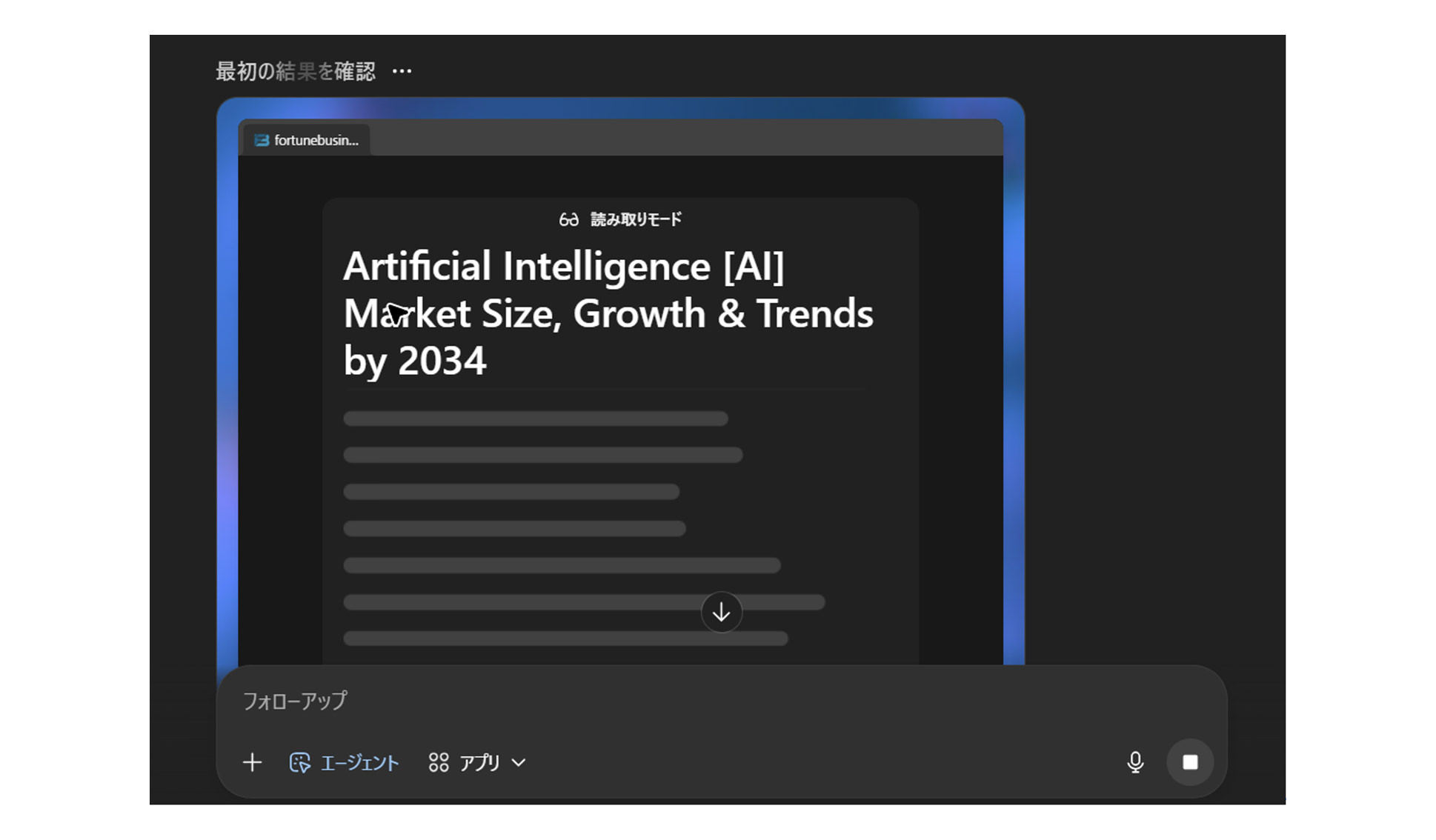 レポート NOB DATA株式会社