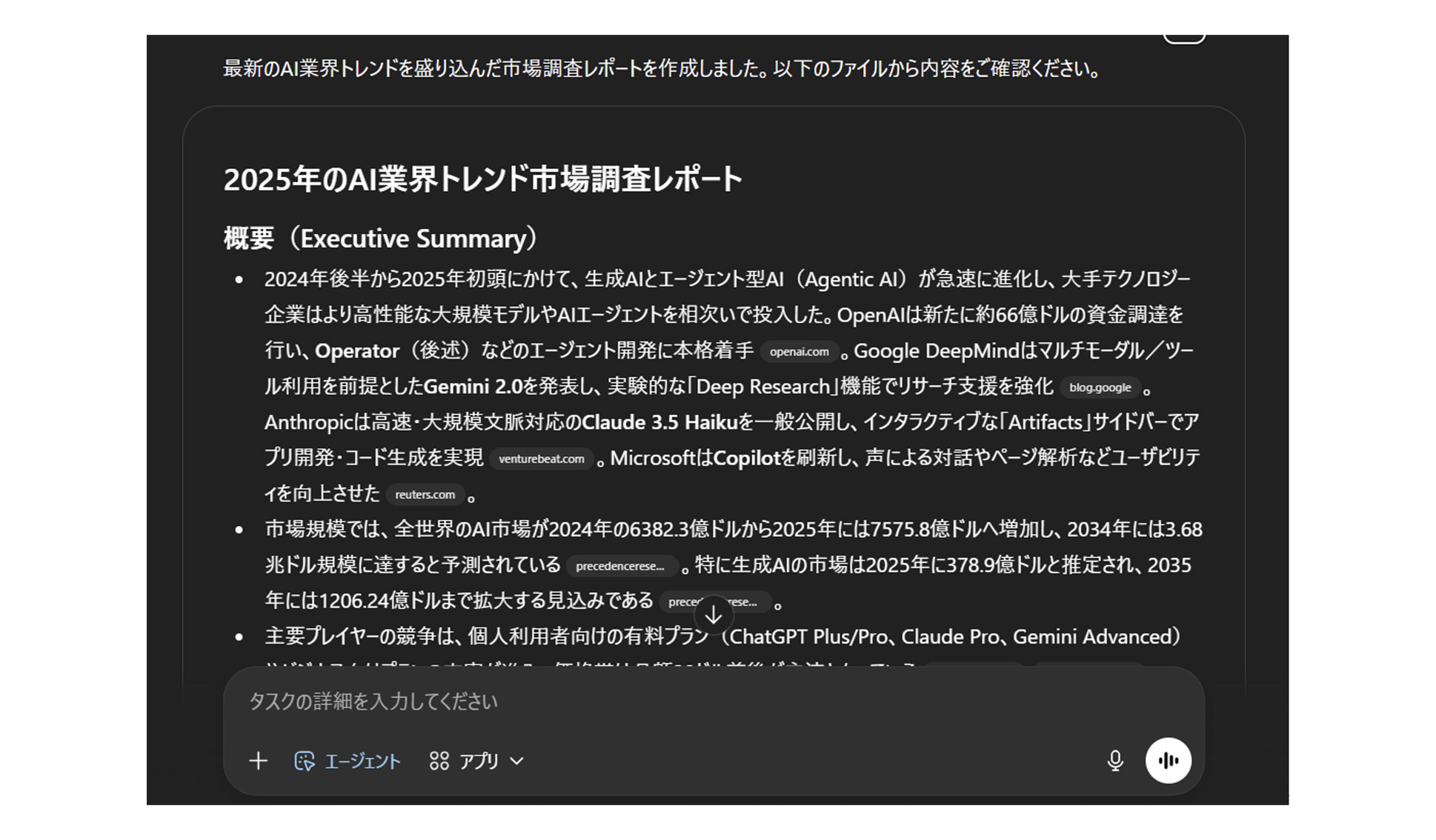 レポート NOB DATA株式会社
