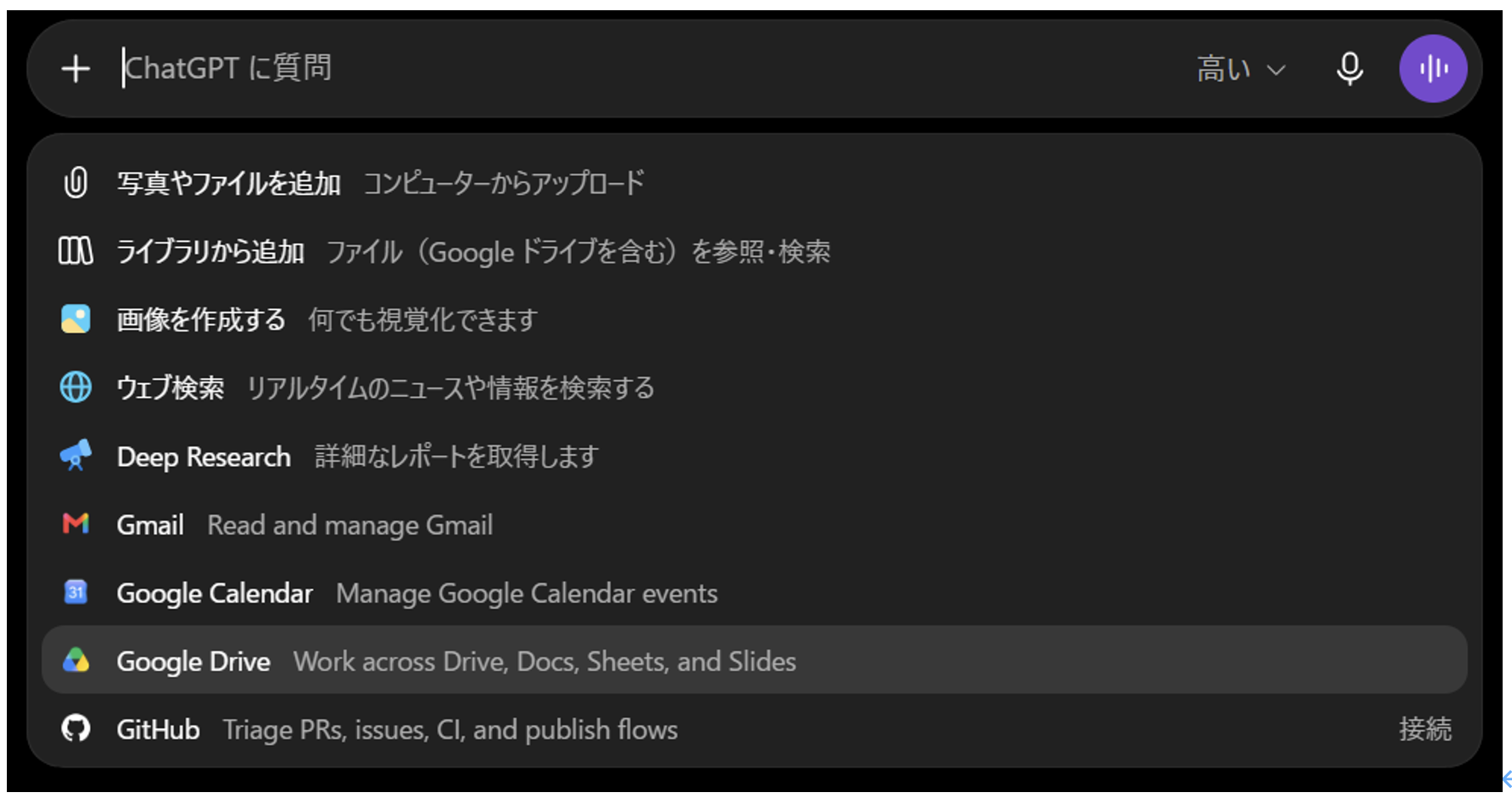 レポート NOB DATA株式会社