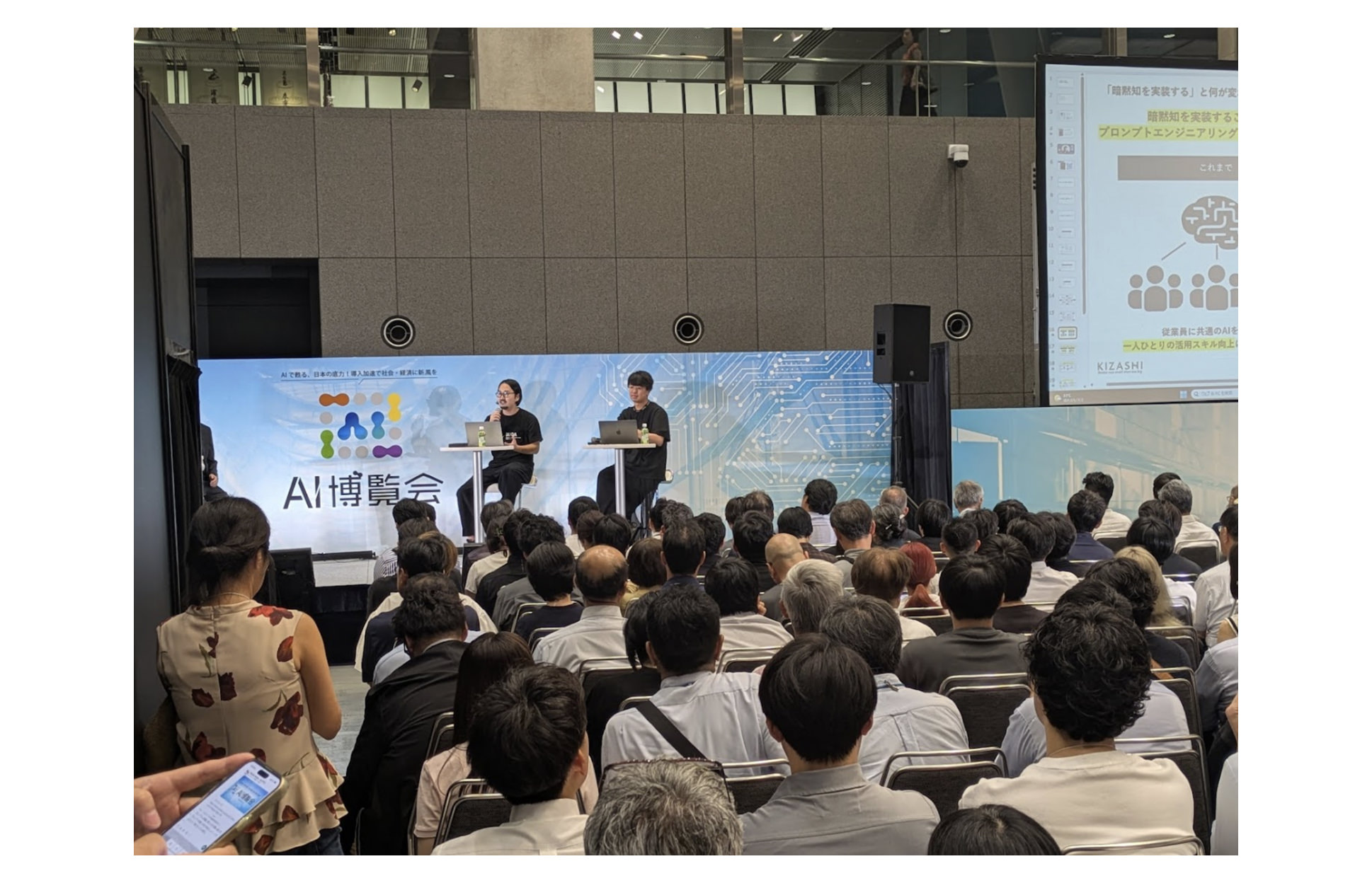 レポート NOB DATA株式会社