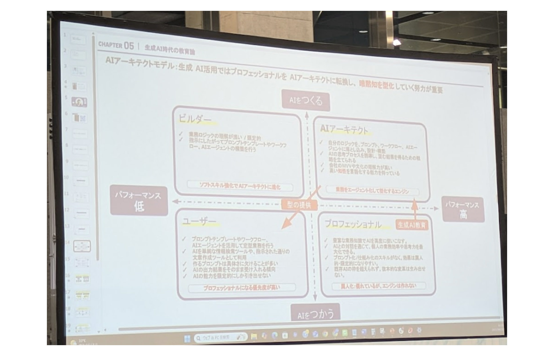 レポート NOB DATA株式会社