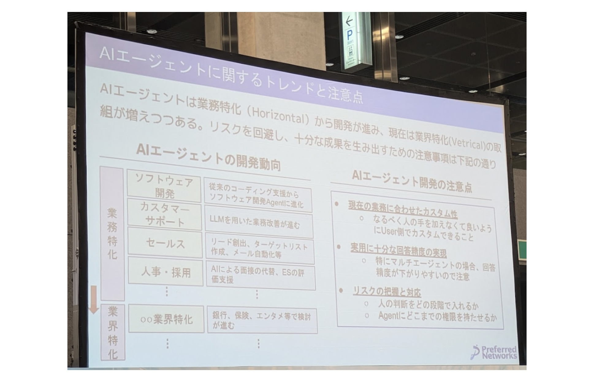 レポート NOB DATA株式会社