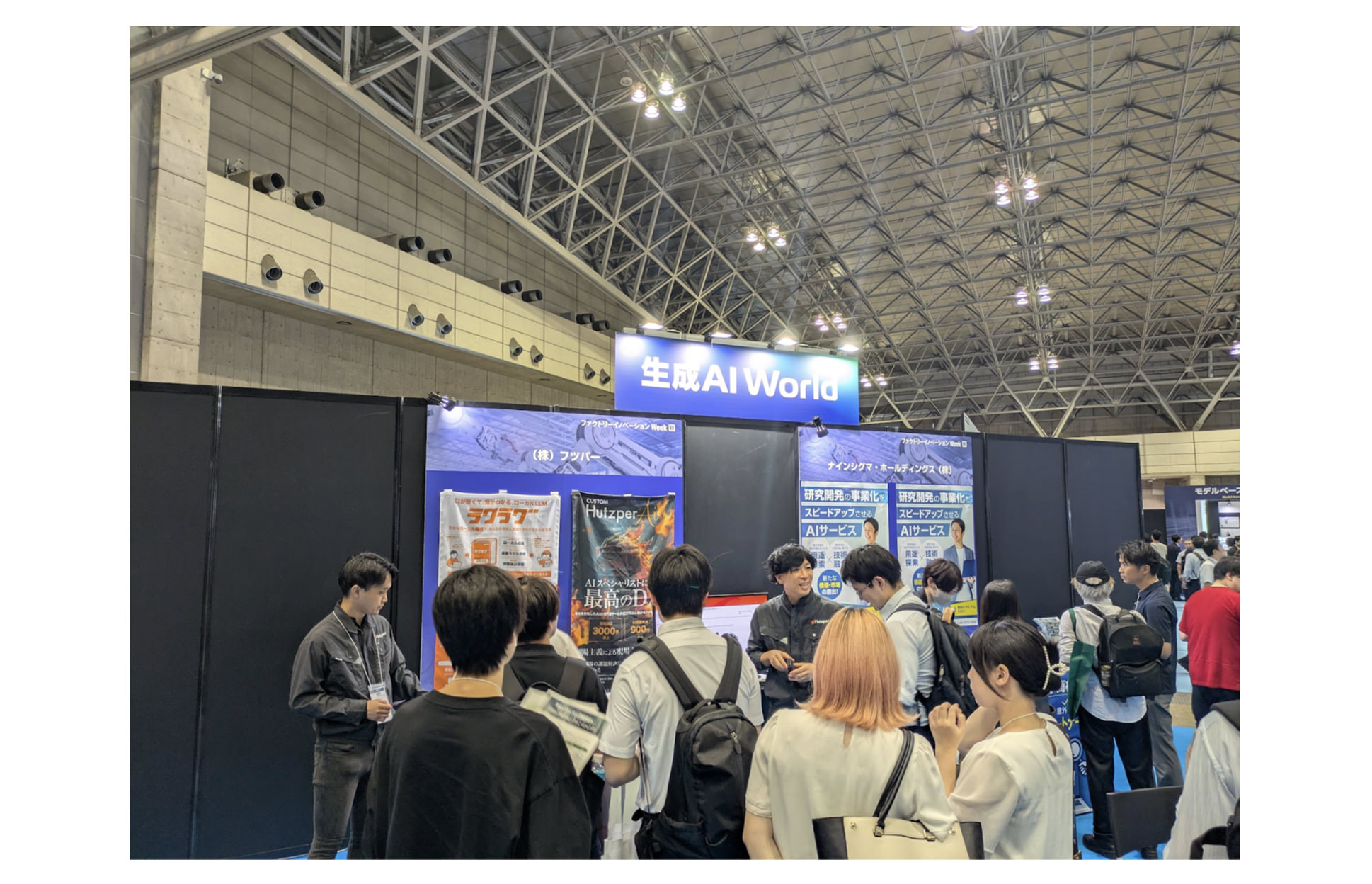 レポート NOB DATA株式会社