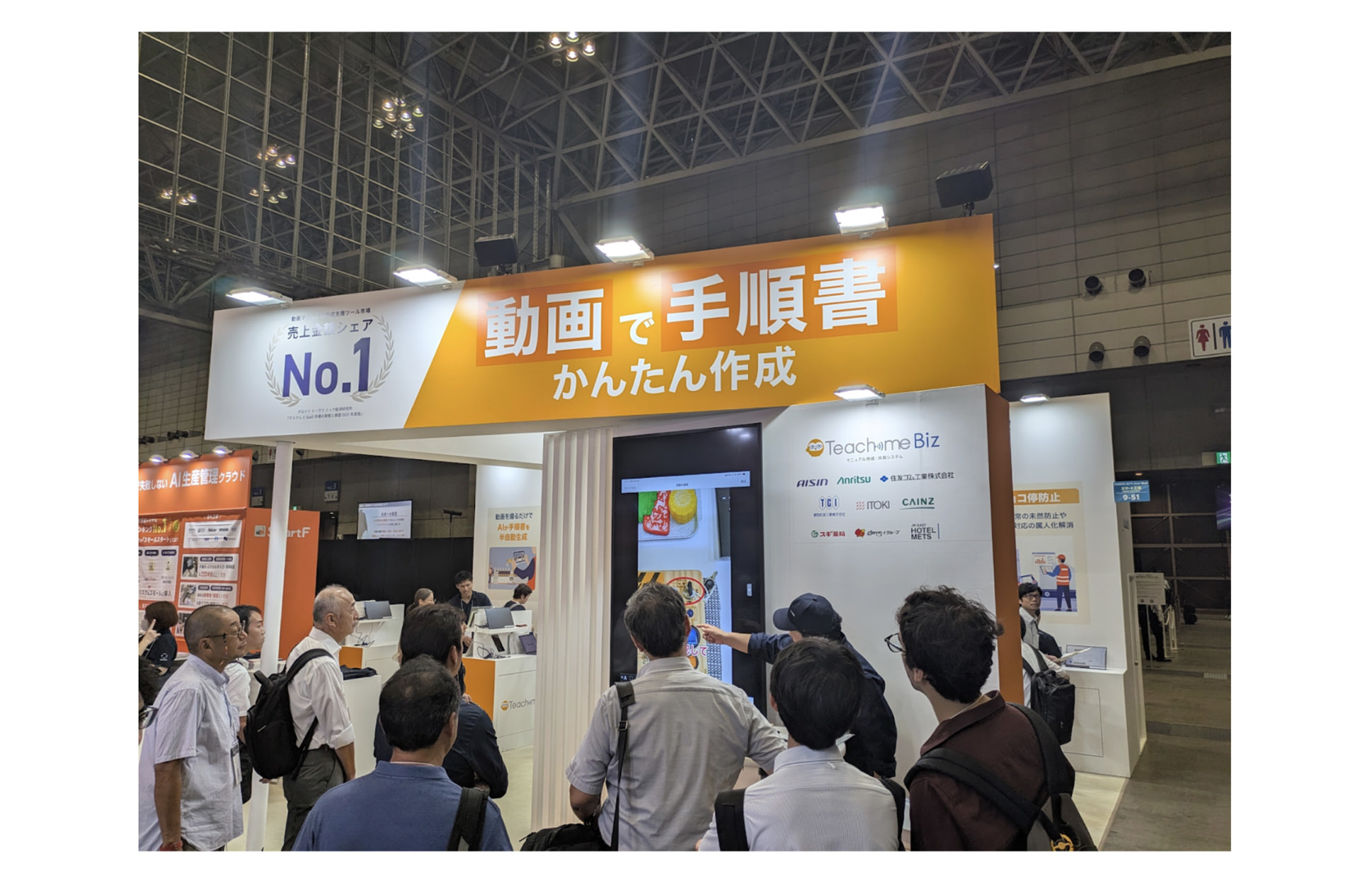 レポート NOB DATA株式会社