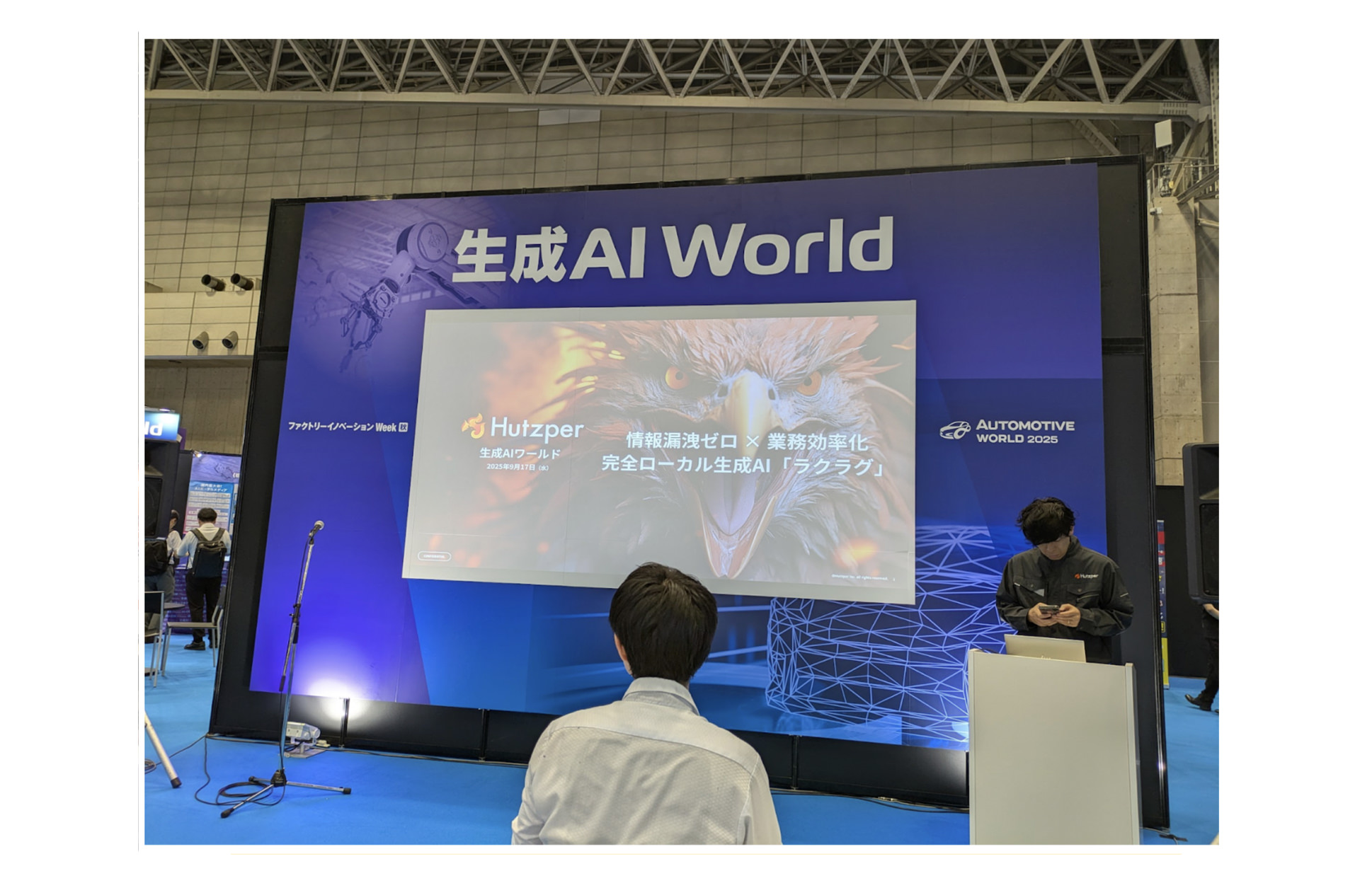 レポート NOB DATA株式会社