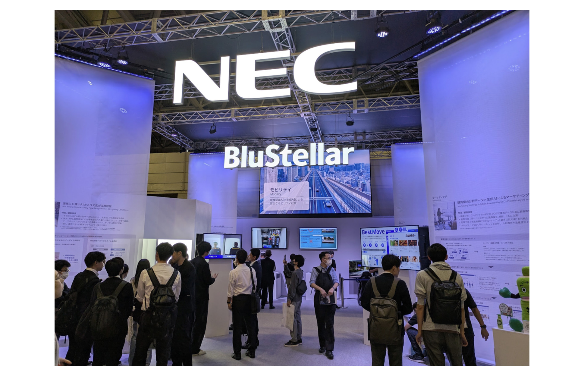 レポート NOB DATA株式会社