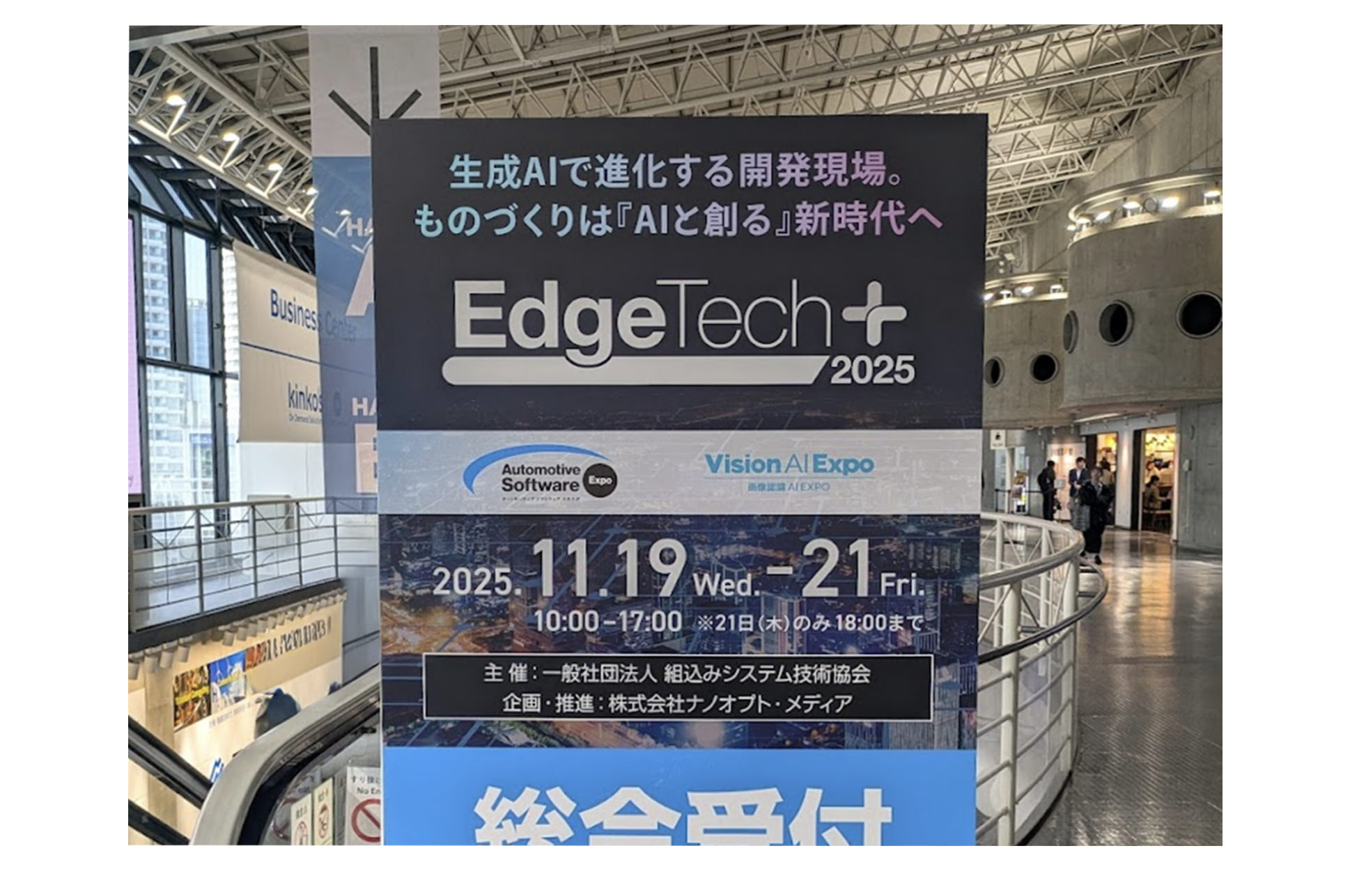 レポート NOB DATA株式会社