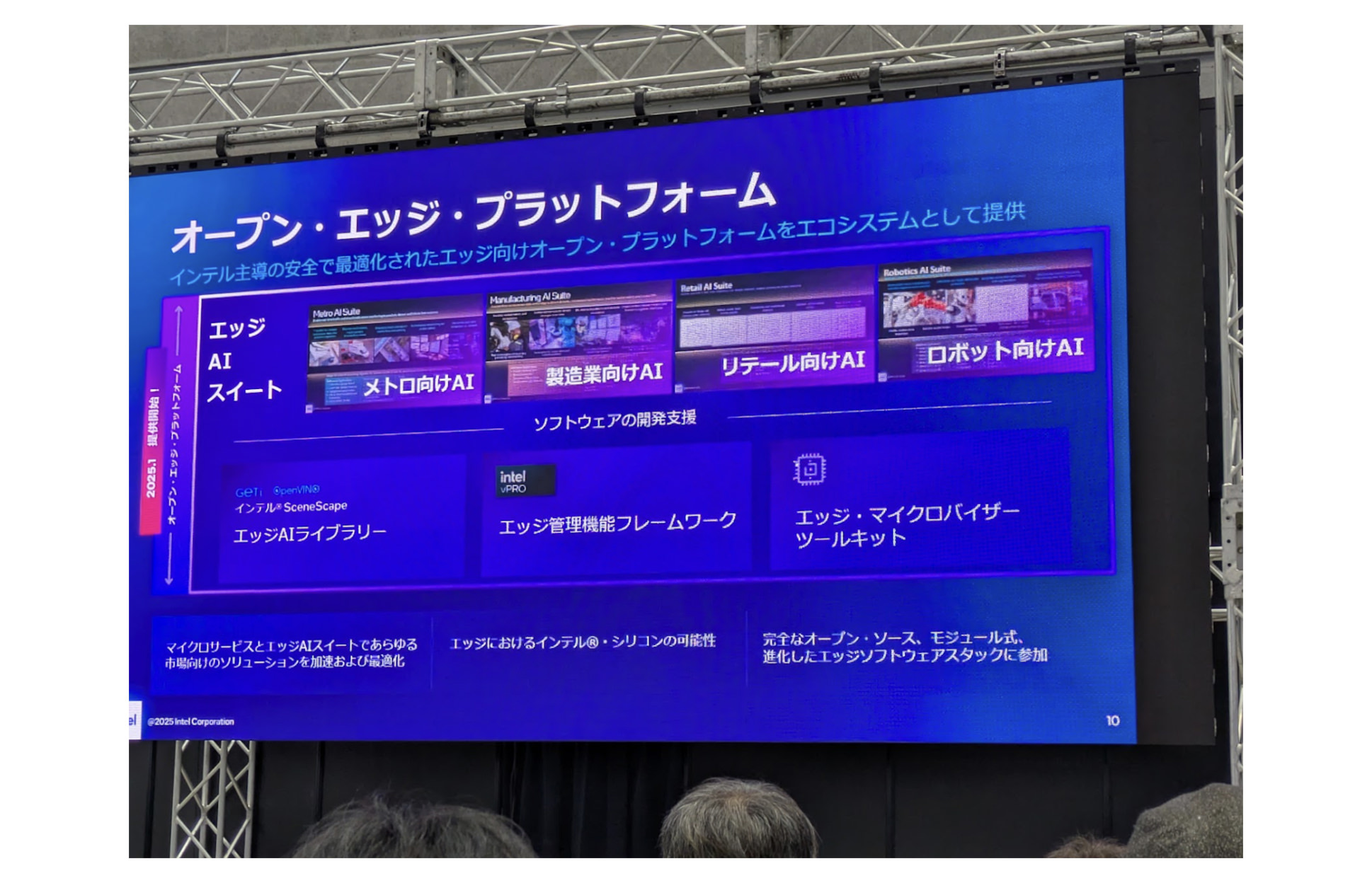 レポート NOB DATA株式会社