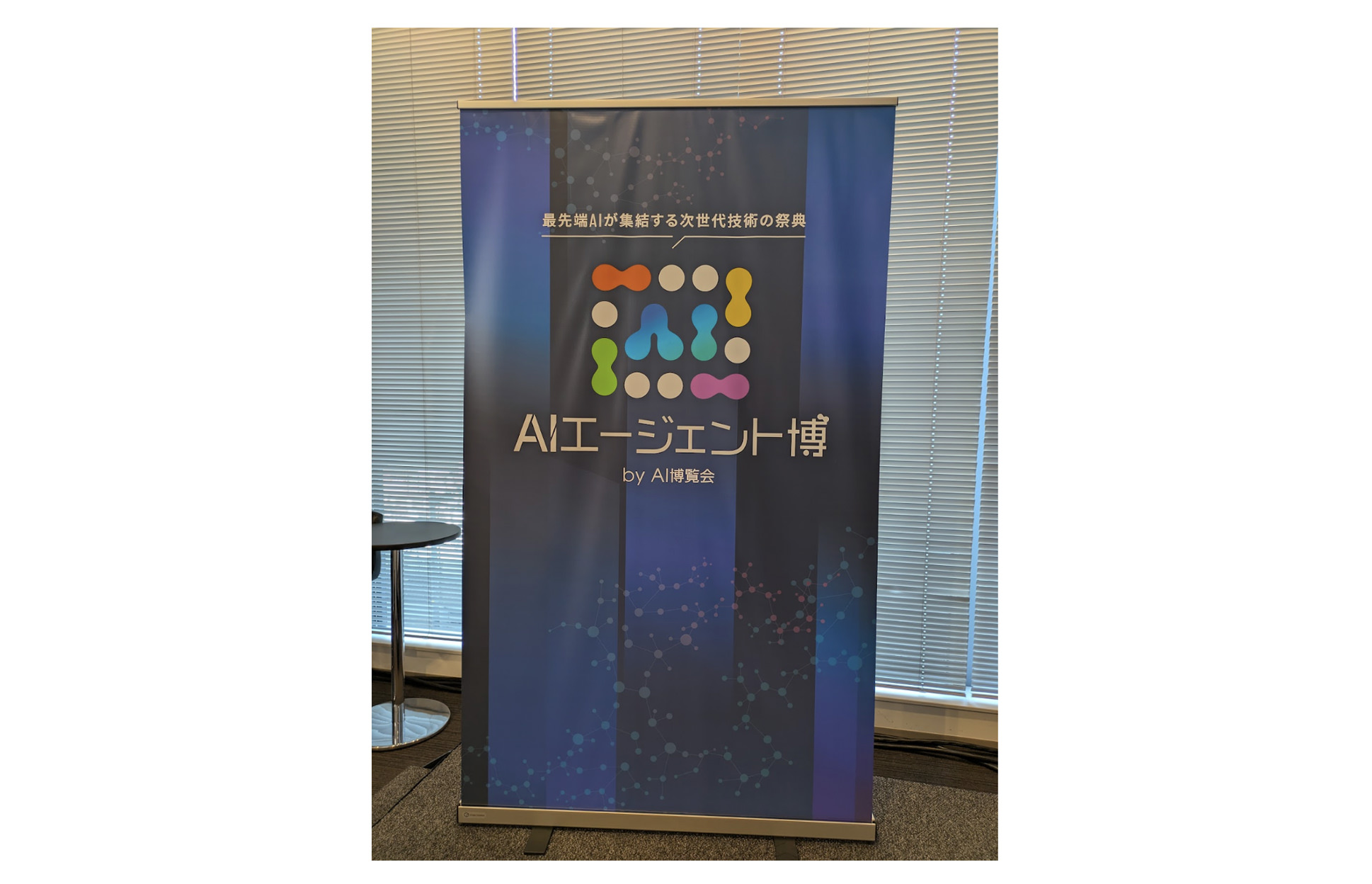 レポート NOB DATA株式会社