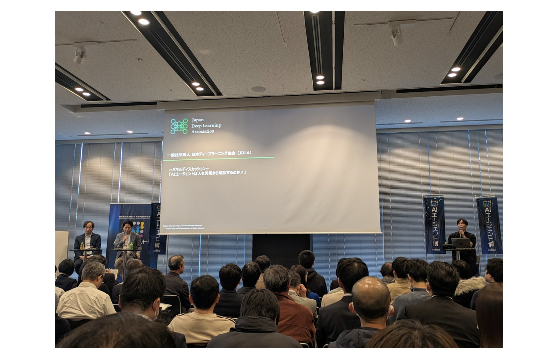 レポート NOB DATA株式会社