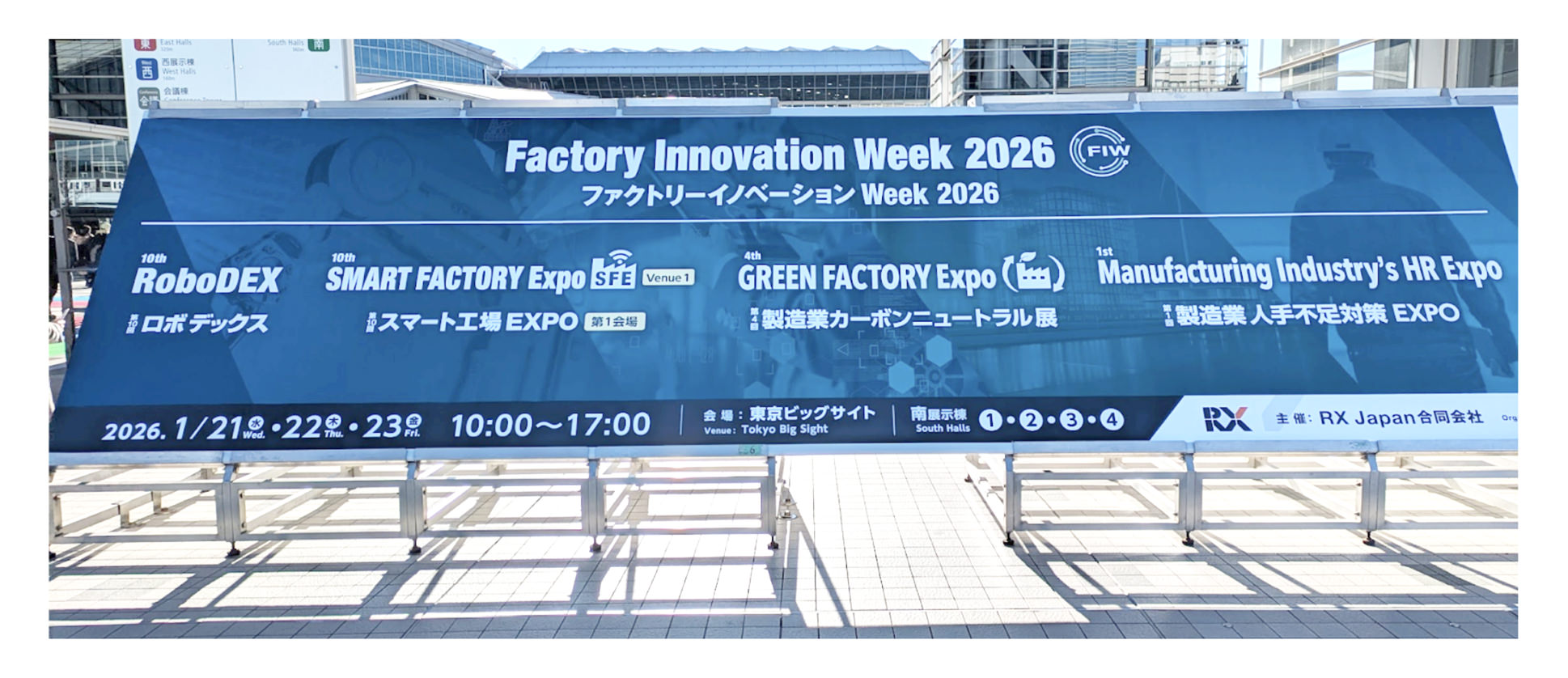 レポート NOB DATA株式会社