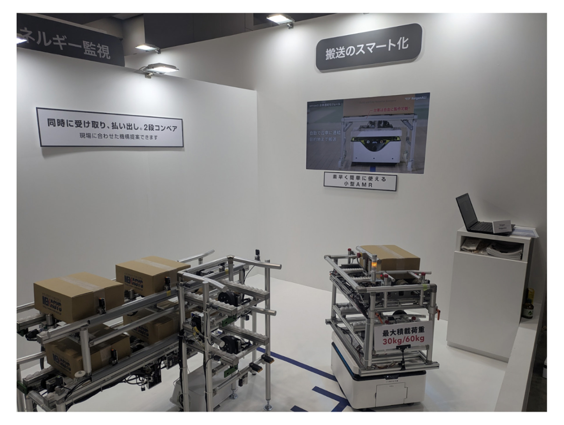 レポート NOB DATA株式会社