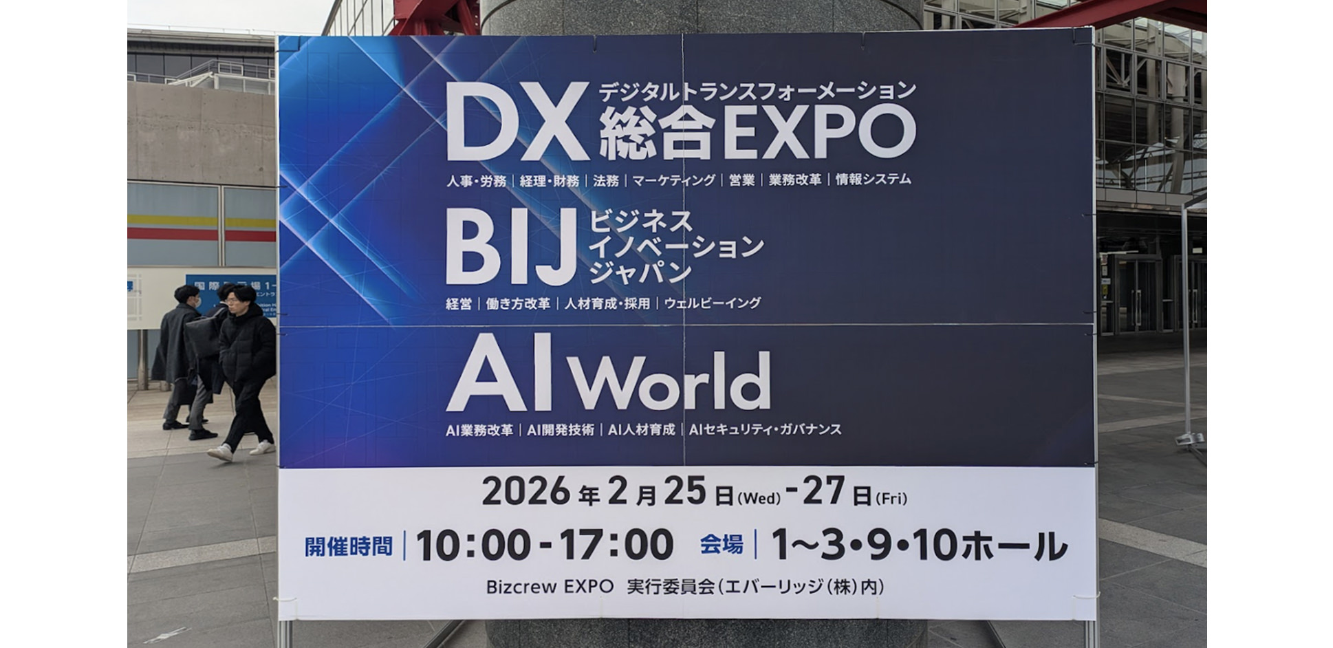 レポート NOB DATA株式会社