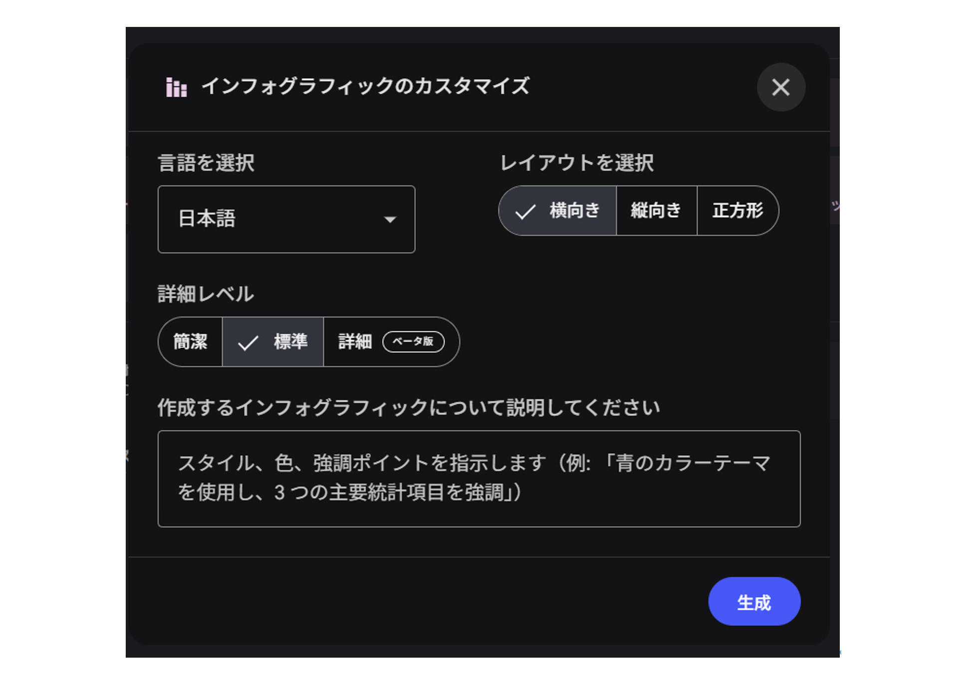 レポート NOB DATA株式会社