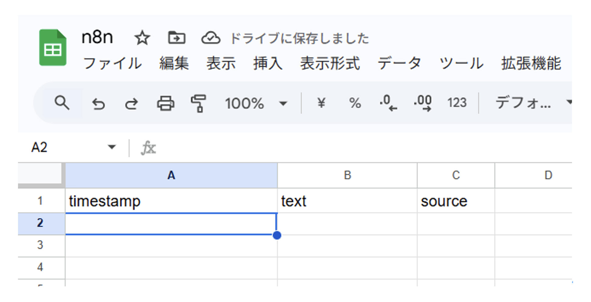 レポート NOB DATA株式会社