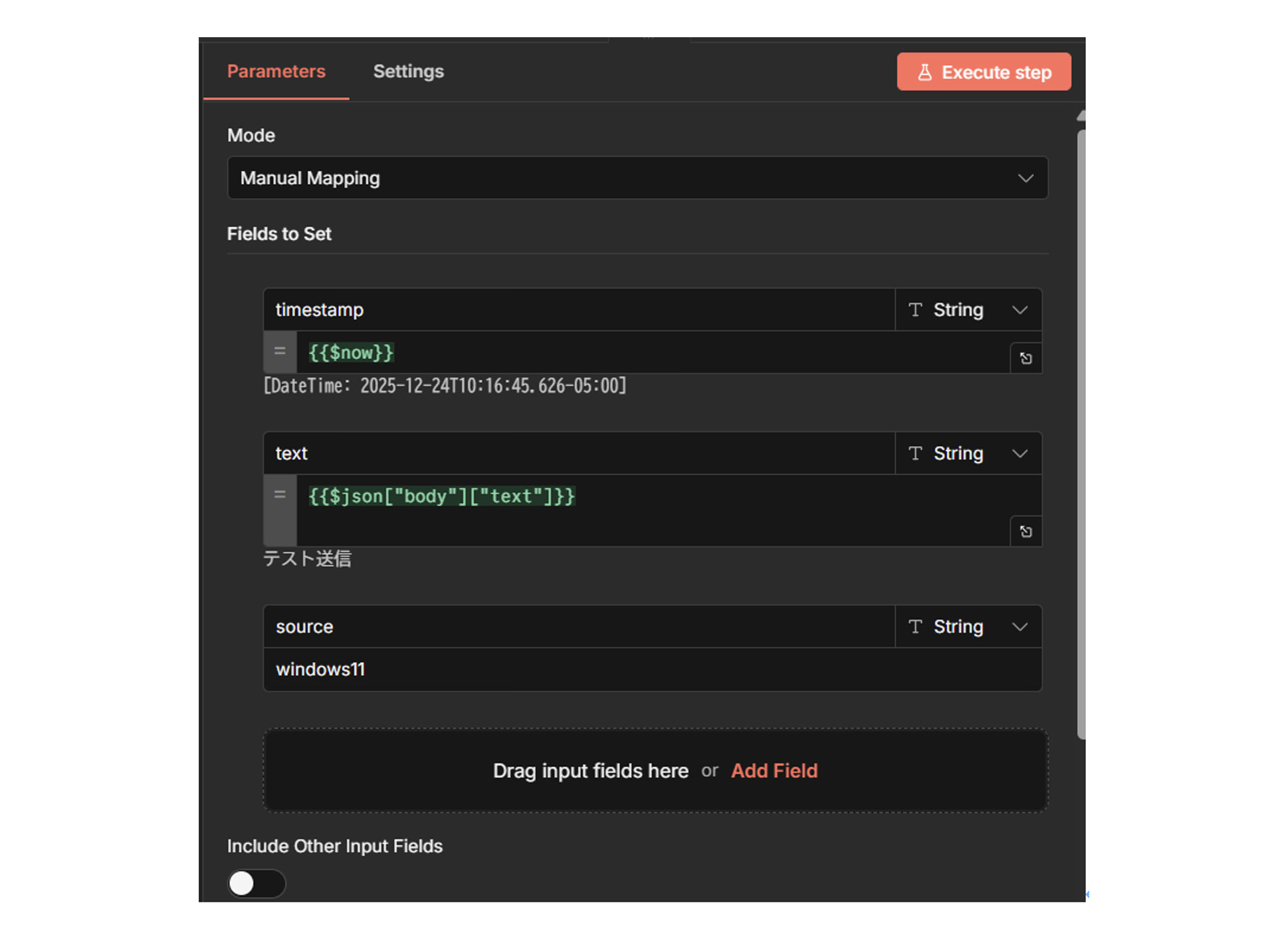 レポート NOB DATA株式会社