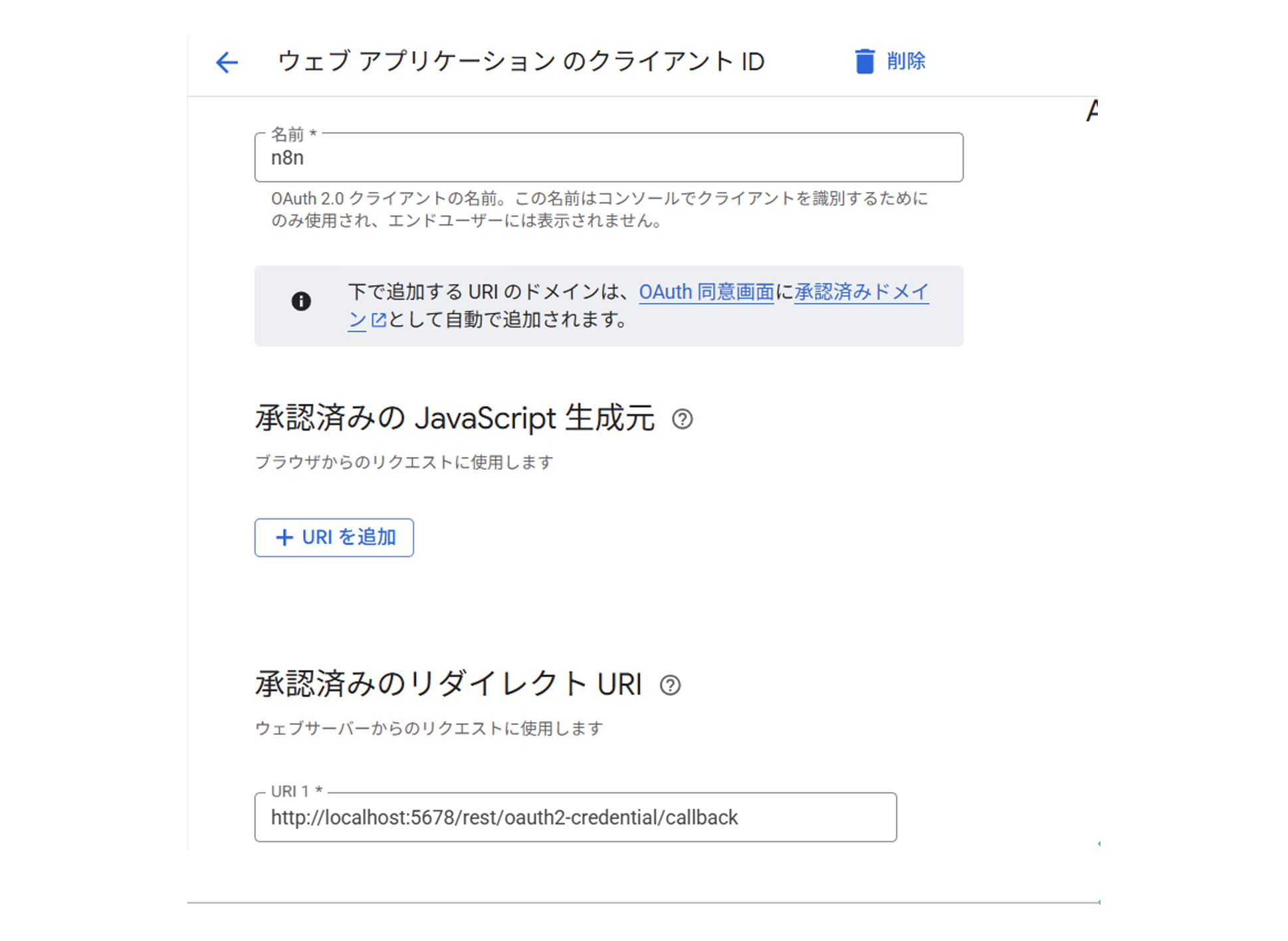 レポート NOB DATA株式会社