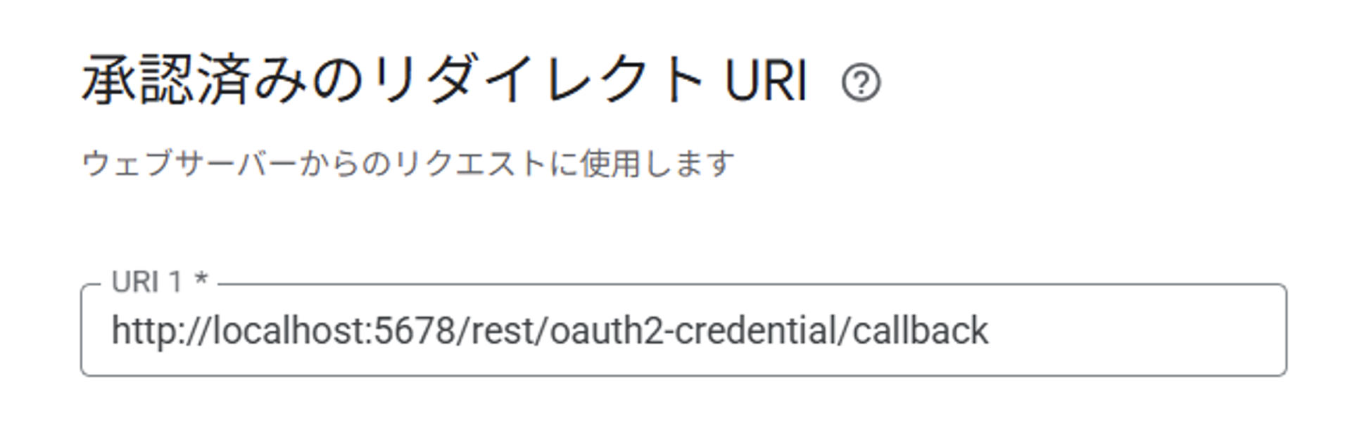 レポート NOB DATA株式会社
