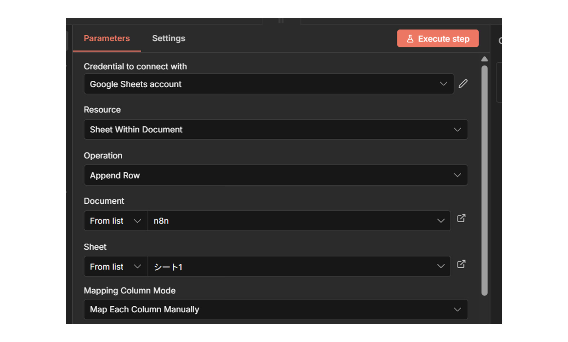 レポート NOB DATA株式会社