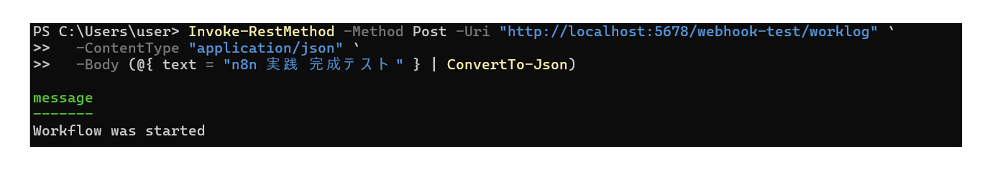 レポート NOB DATA株式会社