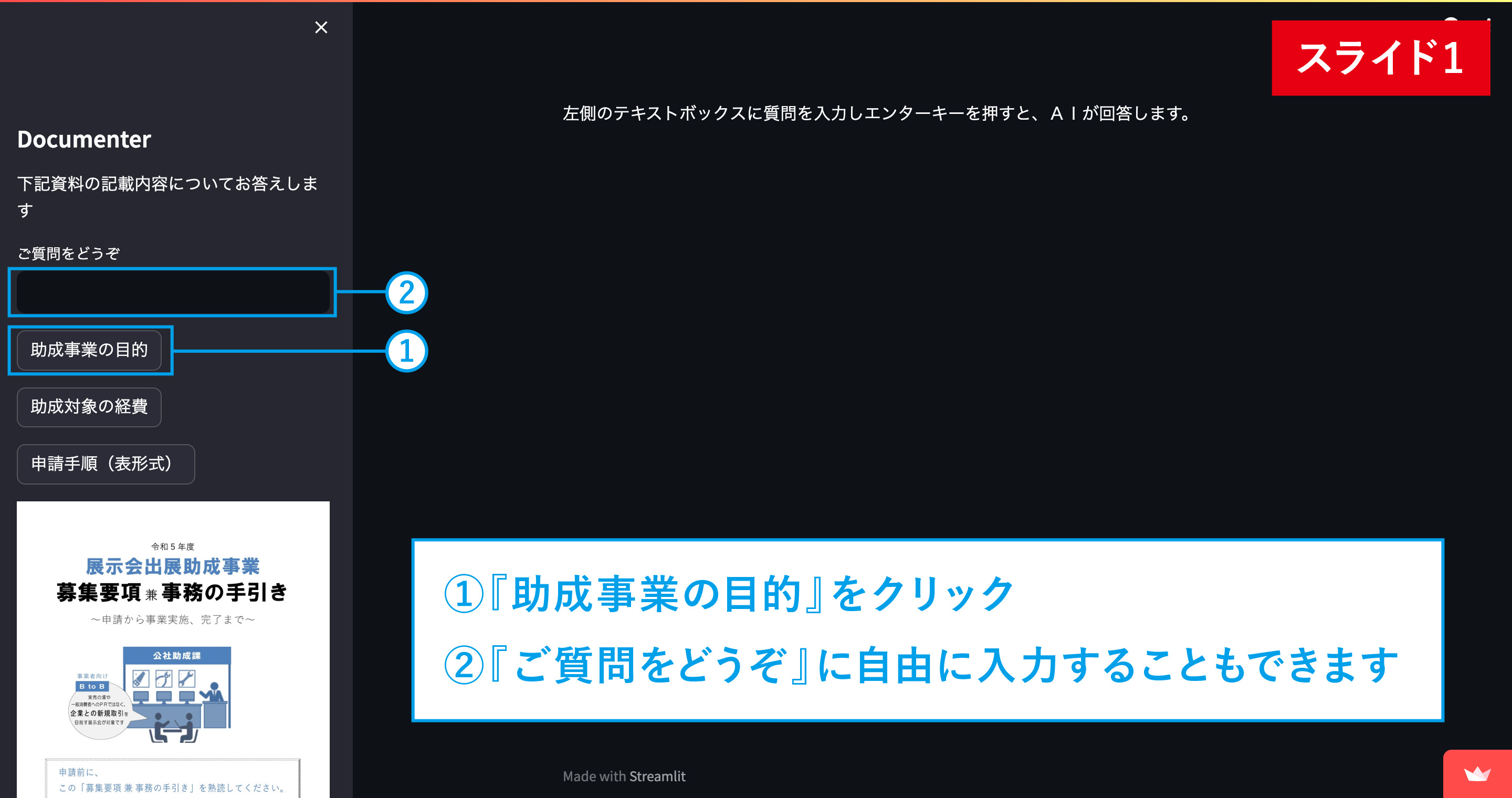 レポート NOB DATA株式会社