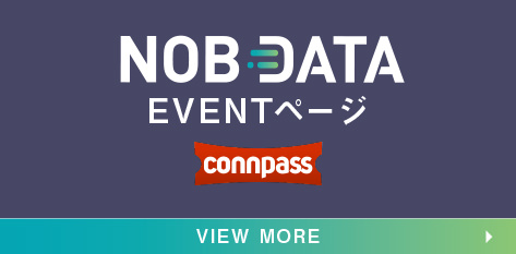 NOB DATAイベント