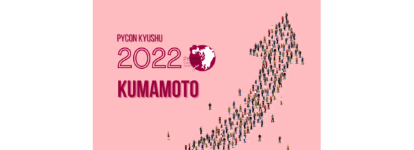 PyCon Kyushu 2022 Header