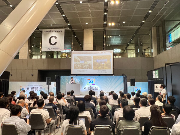 2025年8月27日(金)に「AI博覧会2025夏カンファレンス」にて代表・大城が講演