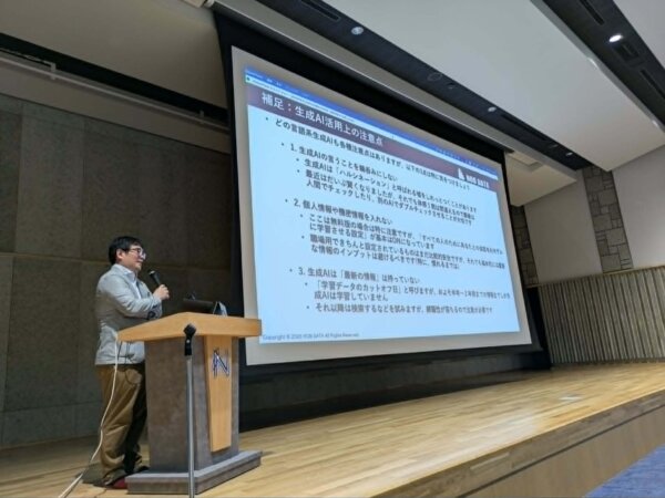 生成AIの動向と中学校_高等学校での活用を考える@学校法人札幌日本大学学園教職員研修