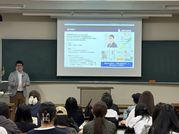 福岡女学院大学_NOB DATA登壇